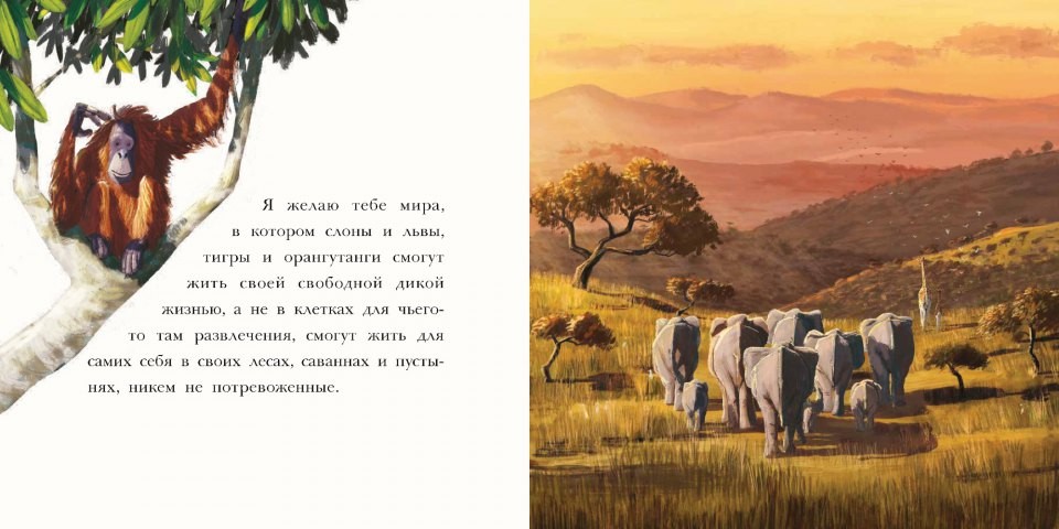 Новый Год С Дедушкой Книга Новый Год С Дедушкой Книга